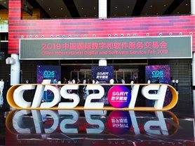 數(shù)字賦能  軟通動力“數(shù)交會”榮獲杰出貢獻獎