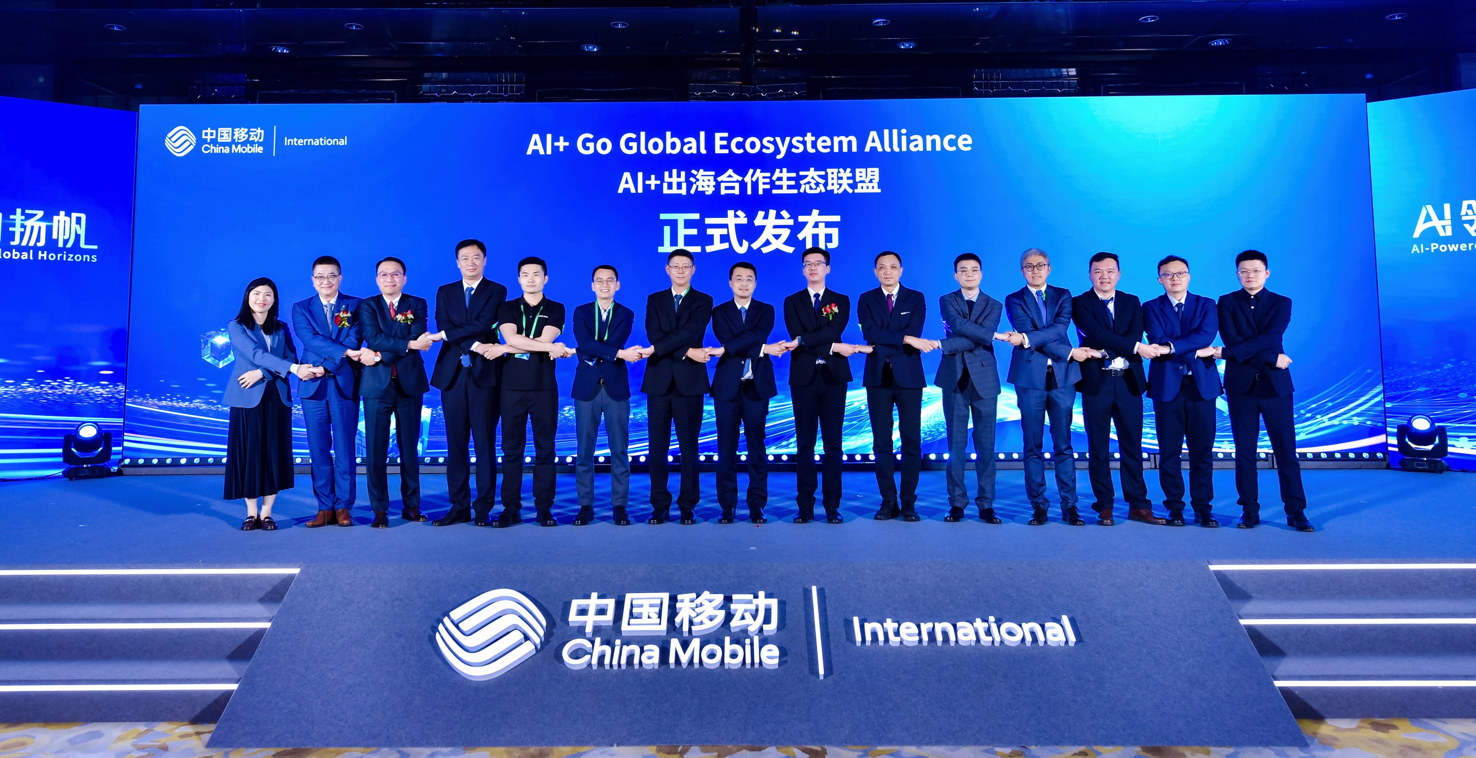軟通動力加入“AI+出海合作生態聯盟” 攜手中移國際共拓全球商機